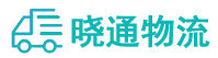长沙到桓台县物流公司